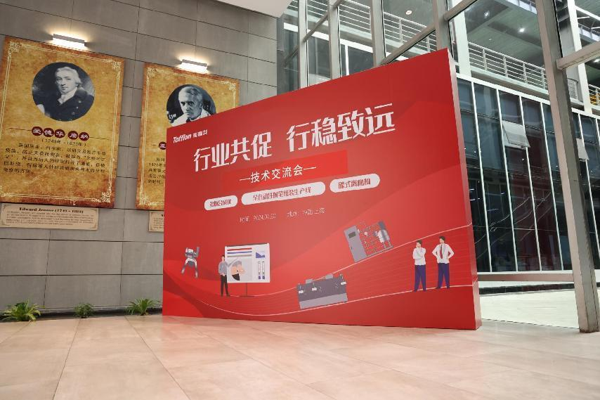 Z6尊龙凯时