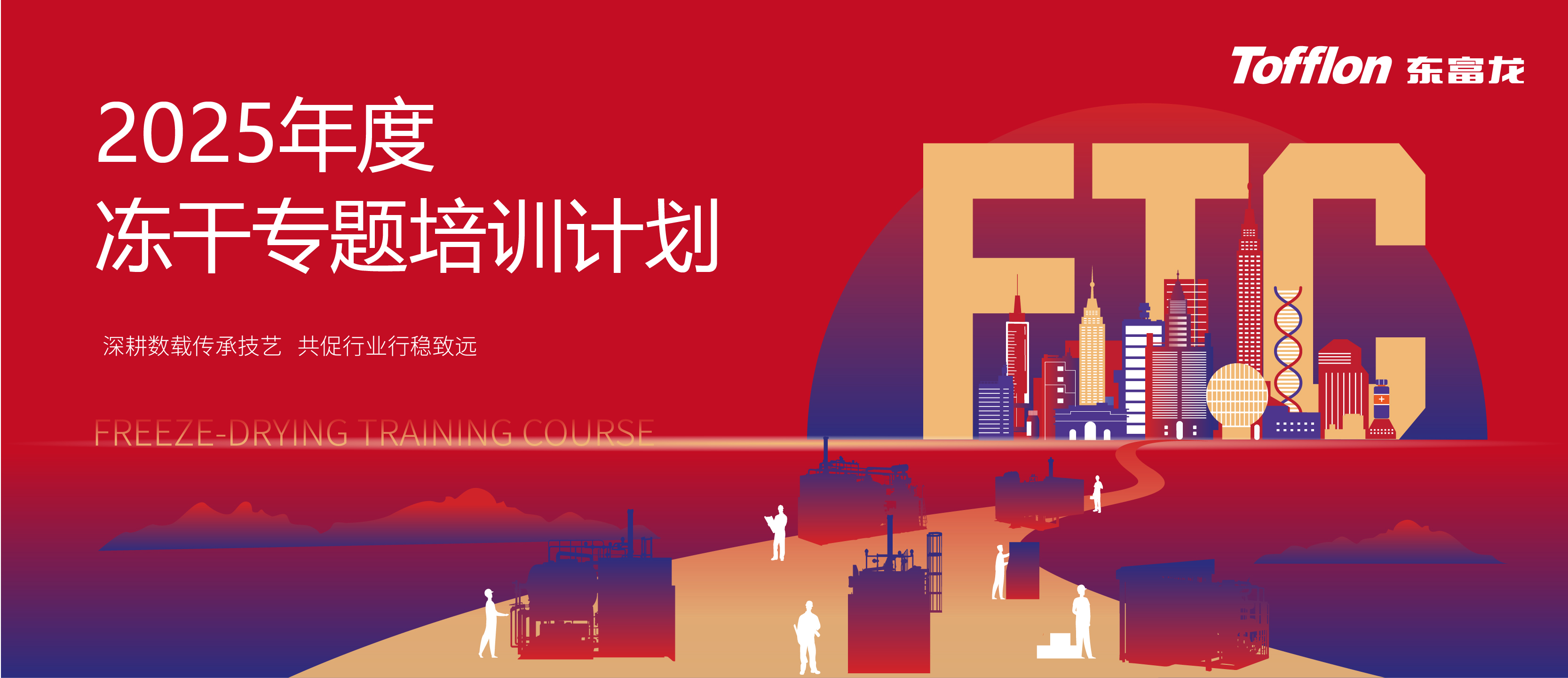 Z6尊龙凯时